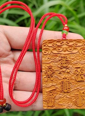 桃木雕刻五路财神吊坠挂件男女款国风木牌项链毛衣链挂饰礼物