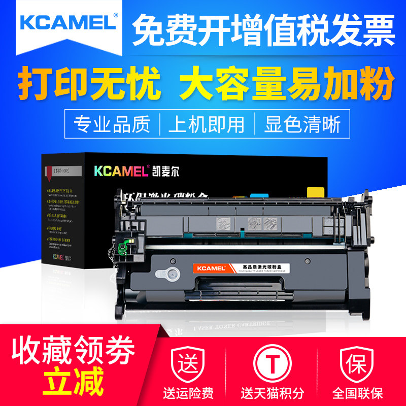 KCAMEL 品牌直发 质量保证
