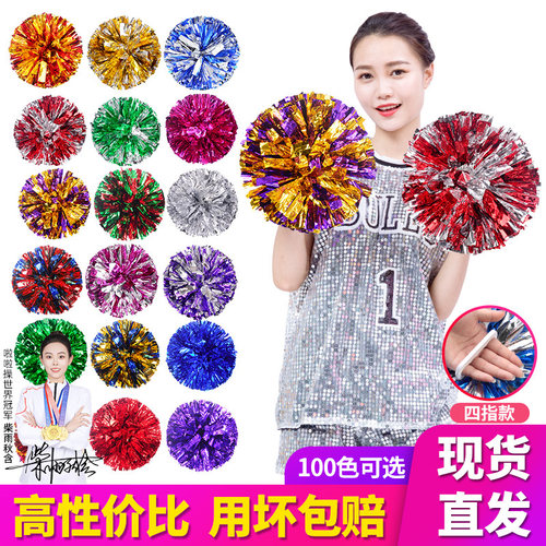 花球啦啦队手拿花广场舞蹈演出道具彩球跳舞手柄摇花拉拉队花球