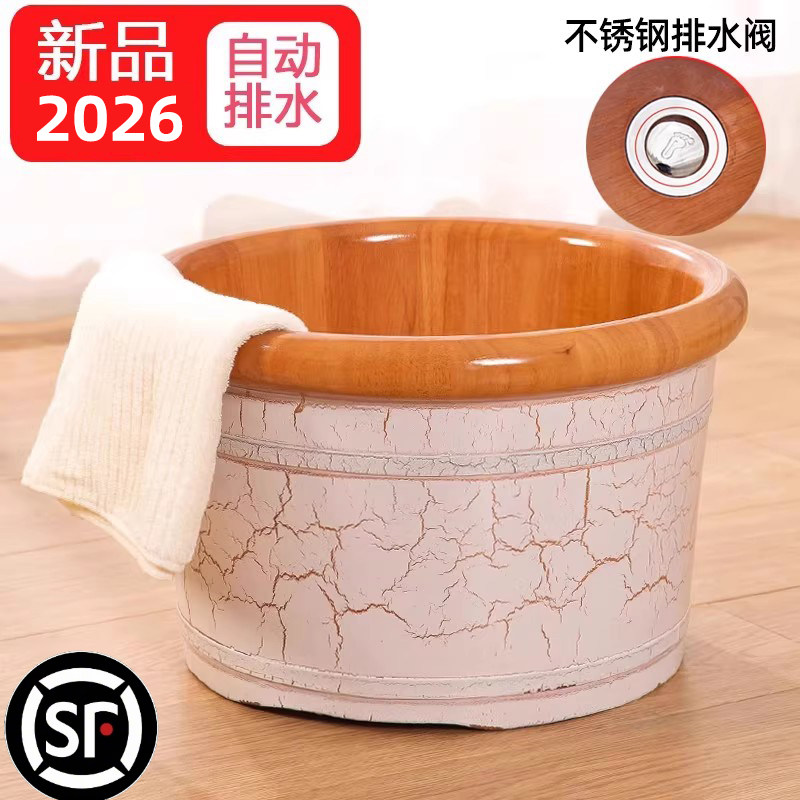 自动排水橡木泡脚木桶过小腿足浴桶木质高深桶家用实木泡脚盆木盆
