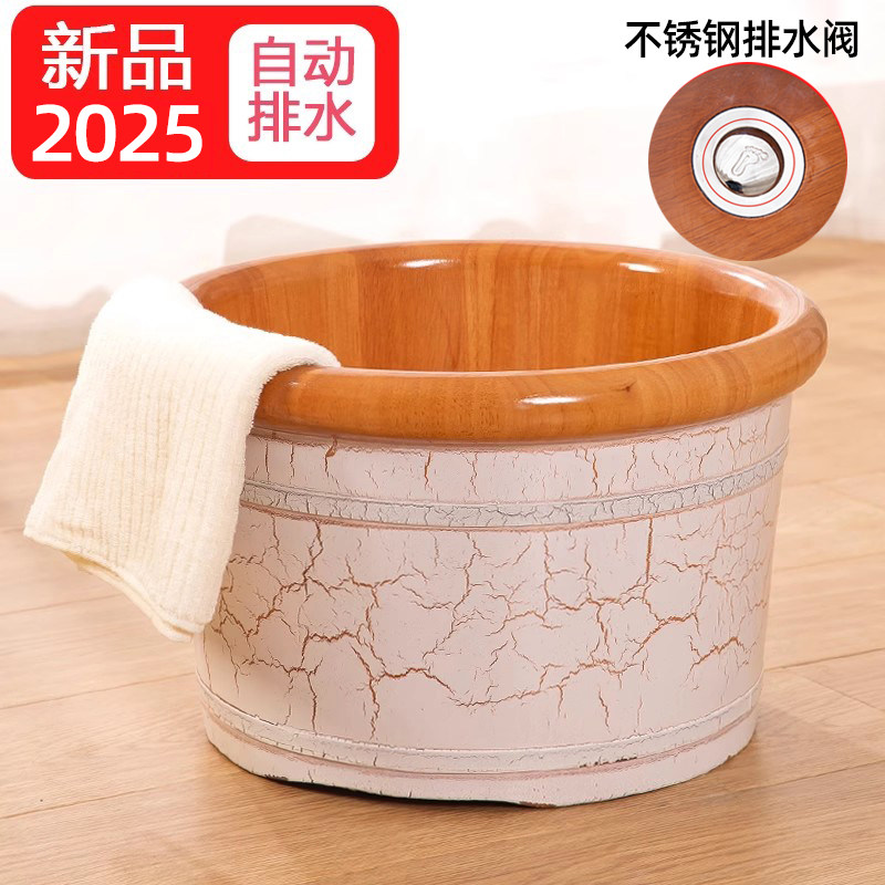 自动排水橡木泡脚木桶过小腿足浴桶木质高深桶家用实木泡脚盆木盆,家庭/个人清洁工具,足浴盆/足浴桶,淘宝优惠券,粉丝福利购,淘宝优惠卷