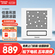 松下厨房嵌入式 20CSE1C集成吊顶强力空调型电风扇暖风机 凉霸FV