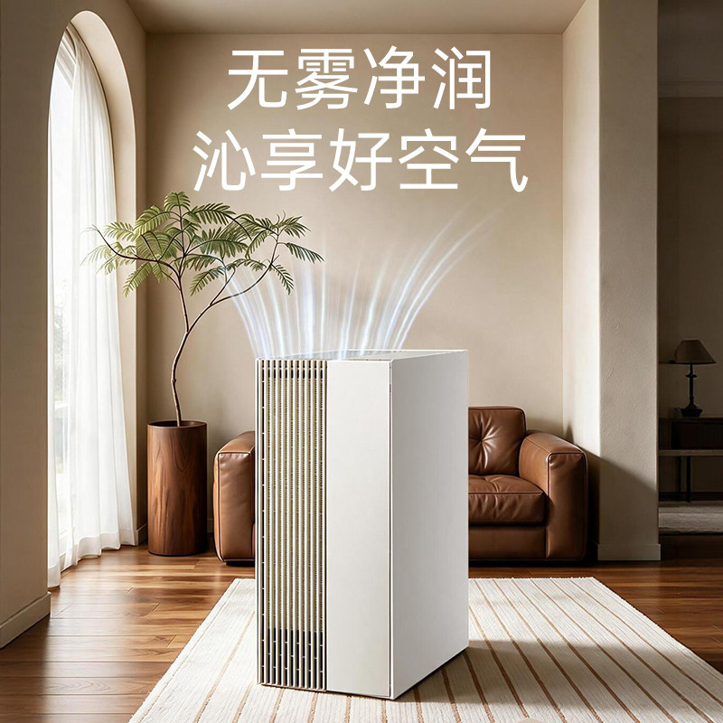松下（Panasonic）slim薄型空气净化器 除甲醛无雾加湿器一体家用