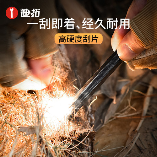 一刮即着经久耐用整条实心