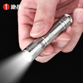 迪拓手电筒 珍随身高亮度小手电 迷你强光亮带钥匙扣多功能袖