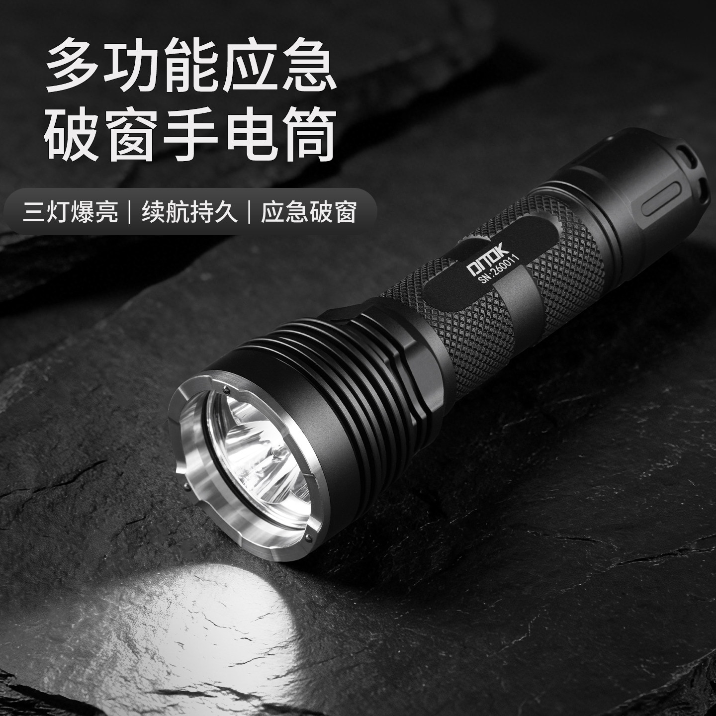 Z3手电筒强光充电三灯远射超亮大功率长续航户外高亮LED战术手电