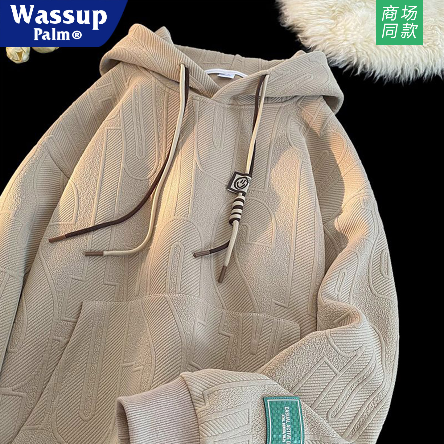 WASSUPPLAM卫衣男款2025新款春