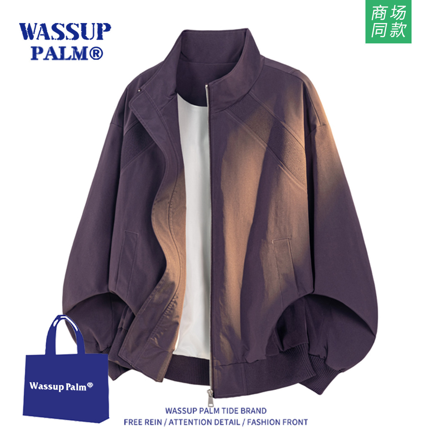 WASSUPPALM外套男款2026新款春图片