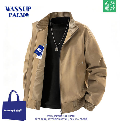 WASSUPPALM外套男款2026新款春