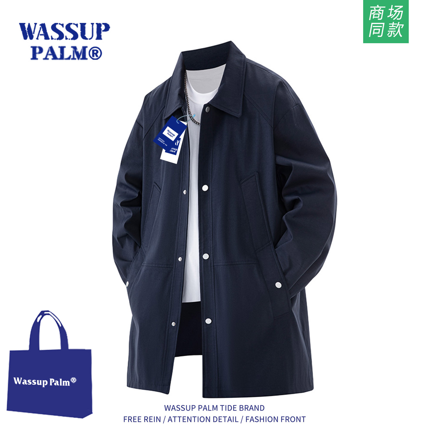 WASSUPPLAM风衣外套男款2025新