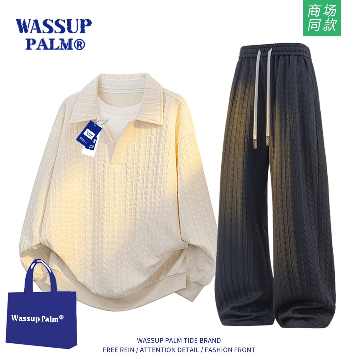 WASSUP PALM运动服套装男2025新款春秋假两件卫衣长裤大码两件套