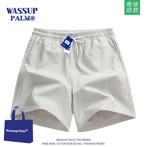 WASSUPPALM男士短裤2025新款夏