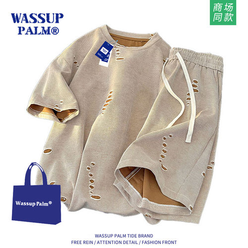 WASSUPPALM运动套装男款2026新