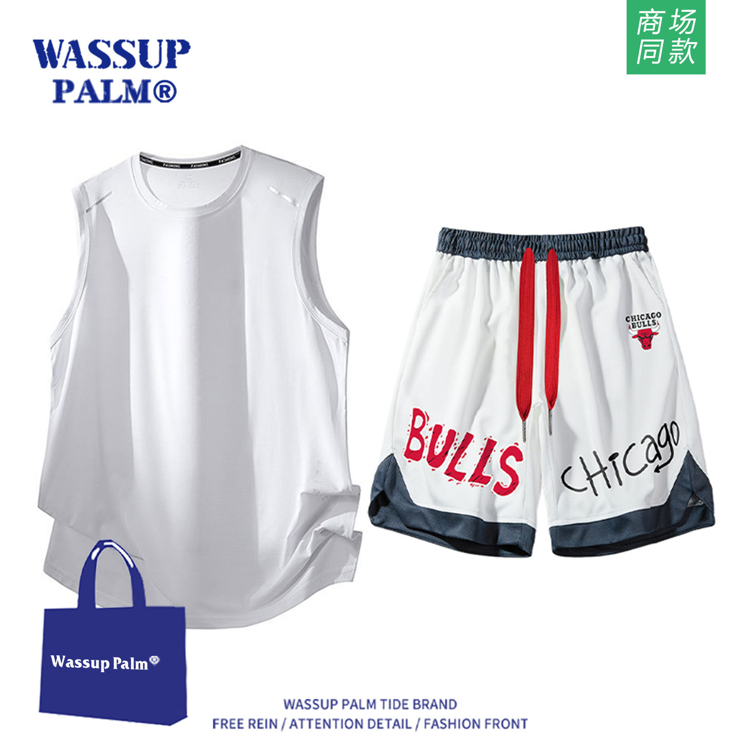 WASSUPPALM运动服套装男款2026图片