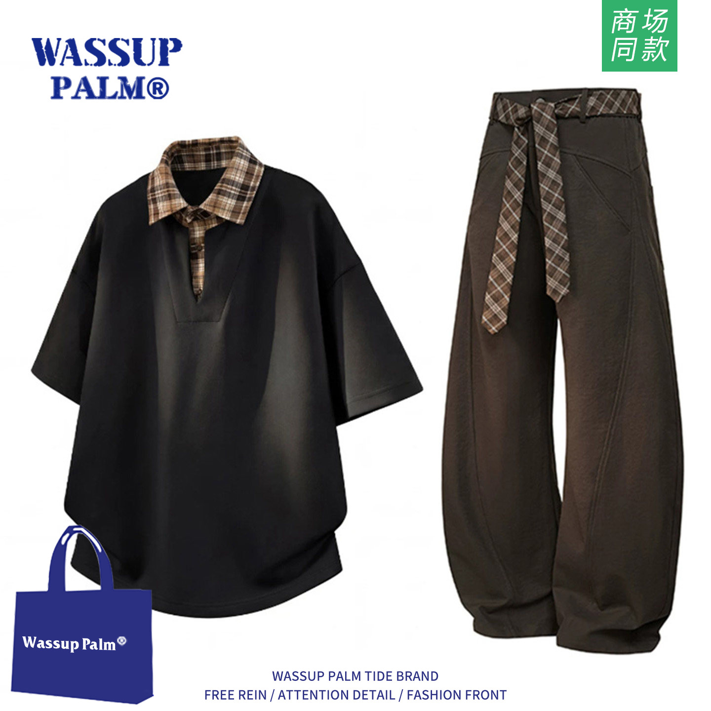 WASSUP PALM时尚套装男2026新款夏季上翻领POLO衫短袖长裤两件装