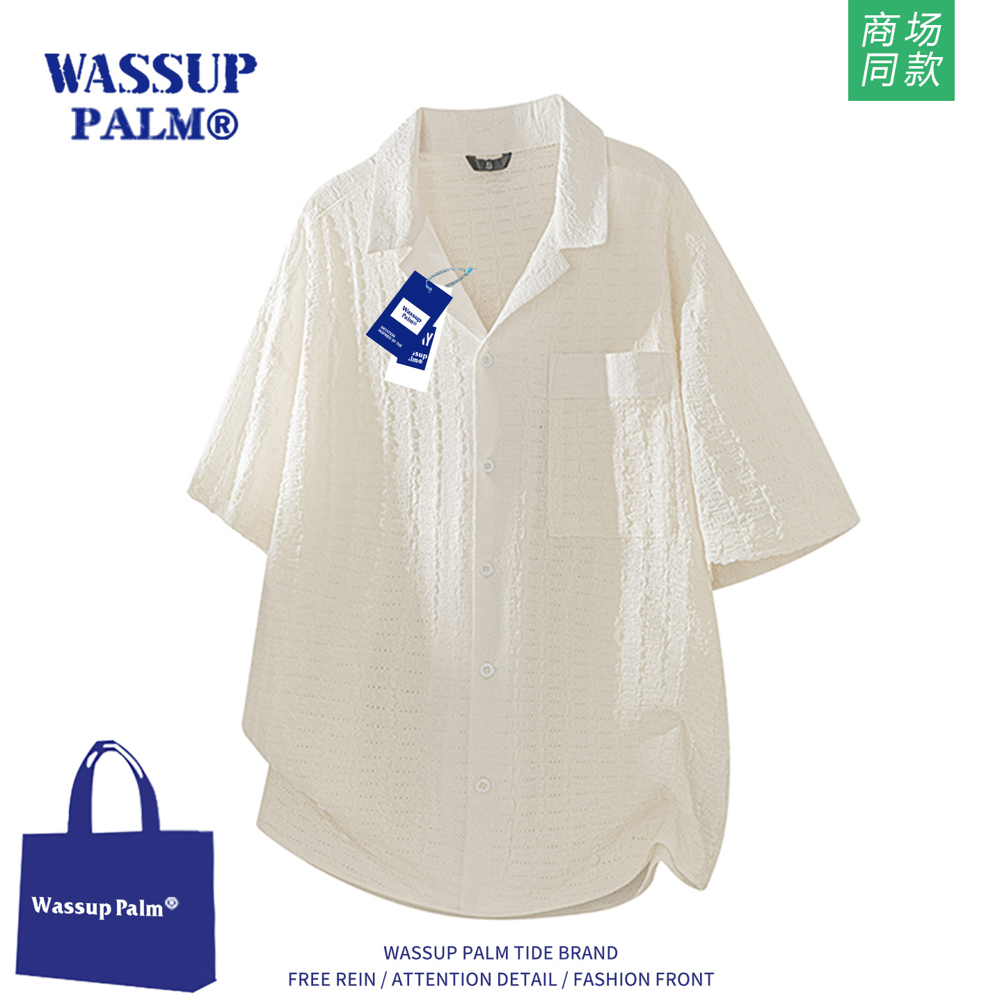 WASSUPPALM衬衫男款2026新款夏图片