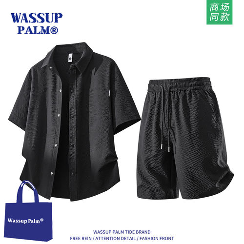 WASSUPPALM衬衫套装男2026新款