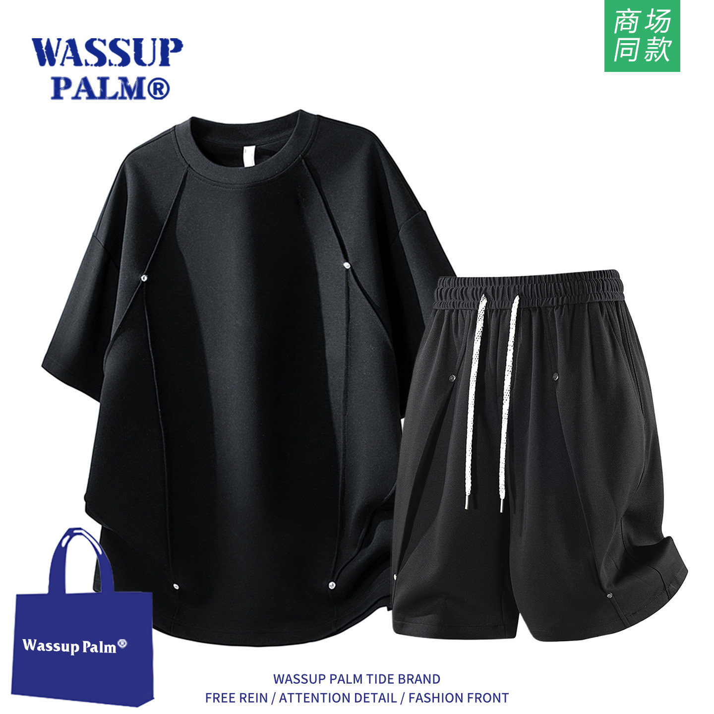 WASSUPPALM运动服套装男款2026图片