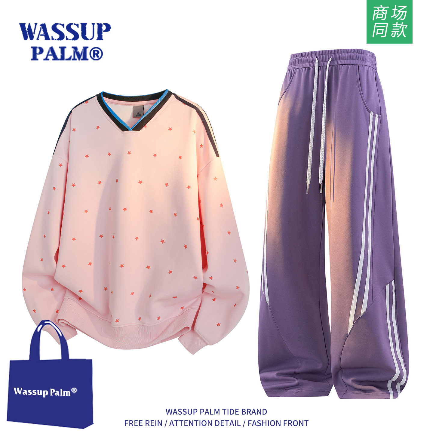 WASSUP PALM运动套装2026秋男女青年情侣时尚百搭卫衣长裤搭配潮