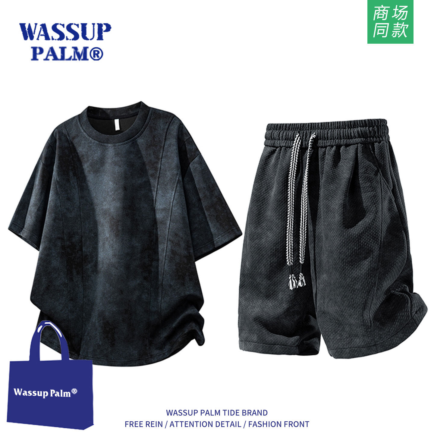 WASSUP PALM运动服套装男款2026新款夏季简约纯色短裤短袖两件装