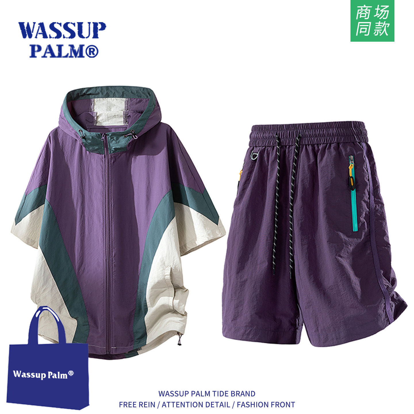 WASSUP PALM运动服套装男女2026新款夏季情侣薄款短袖短裤两件装