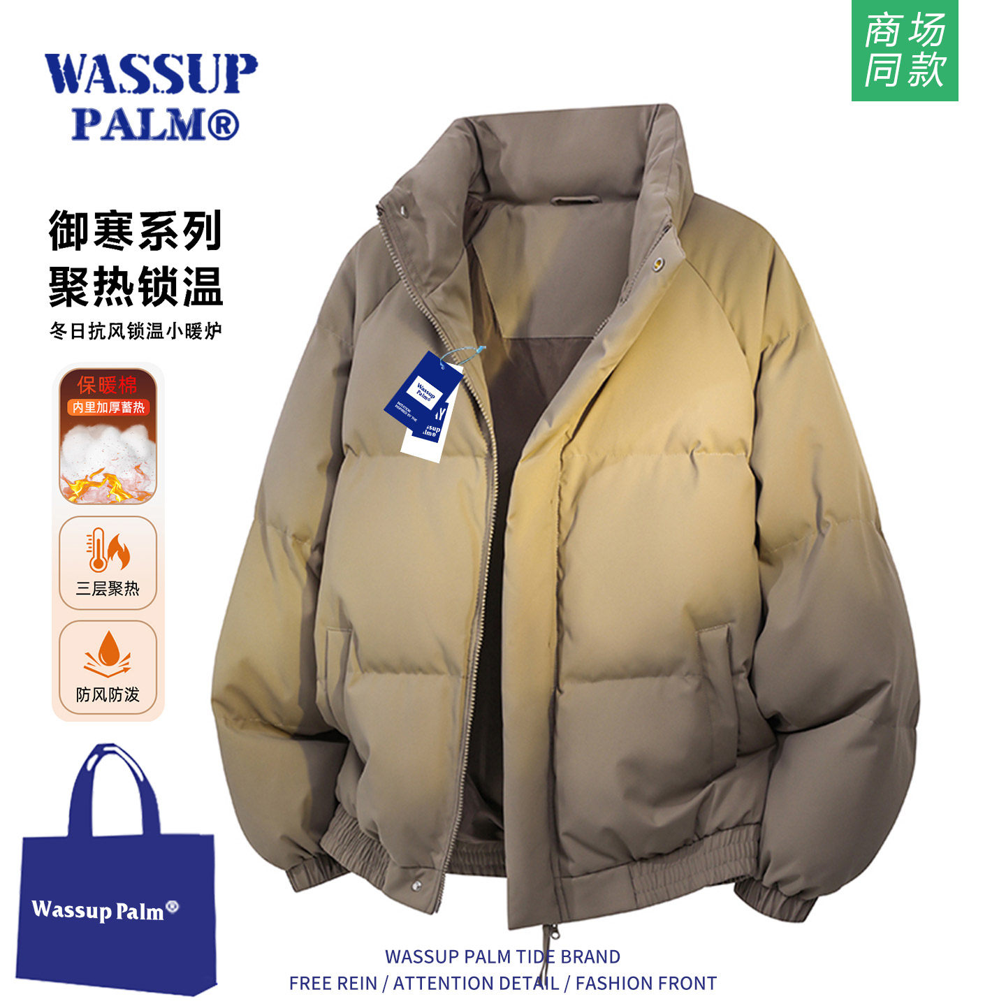 WASSUP PLAM羽绒棉服男2025新款冬季情侣加厚防寒面包服棉衣外套,男装,棉衣,淘宝优惠券,粉丝福利购,淘宝优惠卷