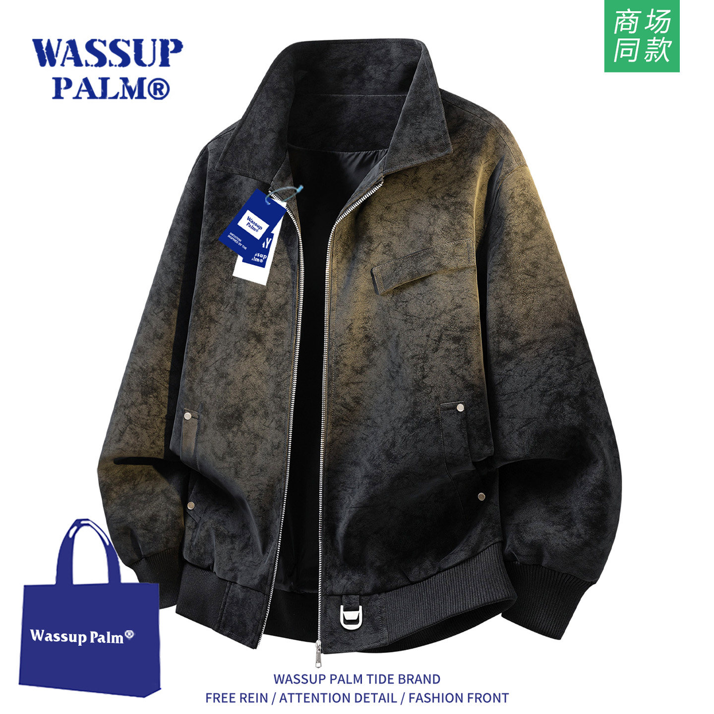 WASSUP PLAM外套男2025新款春秋季潮牌翻领百搭宽松休闲皮衣夹克,男装,皮衣,淘宝优惠券,粉丝福利购,淘宝优惠卷