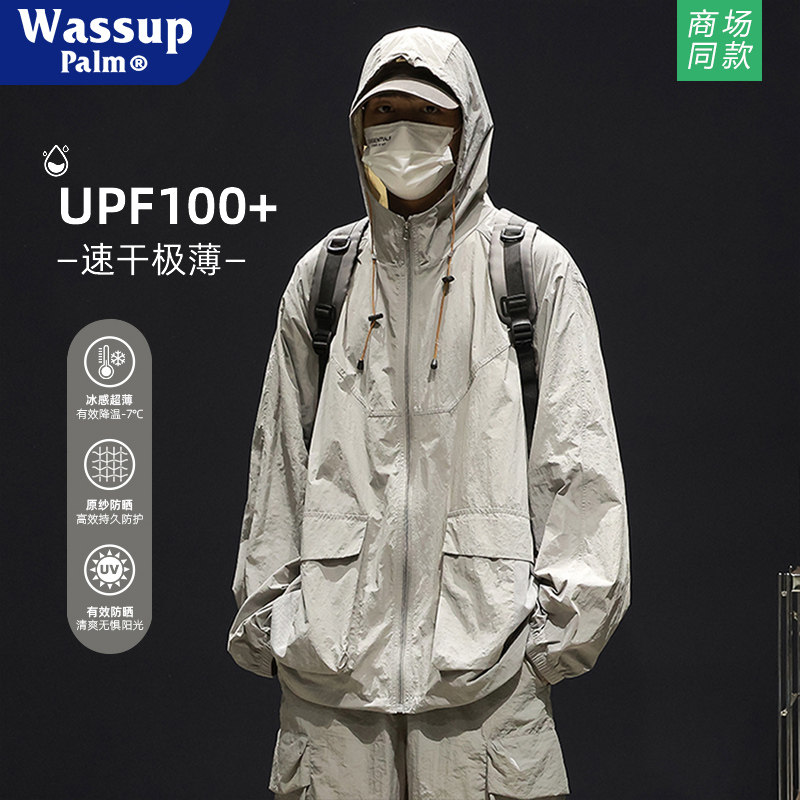 WASSUP PALM防晒衣男款夏季2026新款冰丝薄款防紫外线夹克外套潮