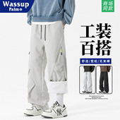 PALM裤 宽松纯色拼接直筒户外工装 子男款 WASSUP 2026新款 春季 裤 子