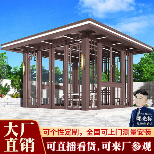 光标户外凉亭阳光房质保十年