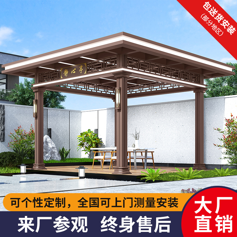 铝合金别墅户外楼顶露台遮阳雨棚