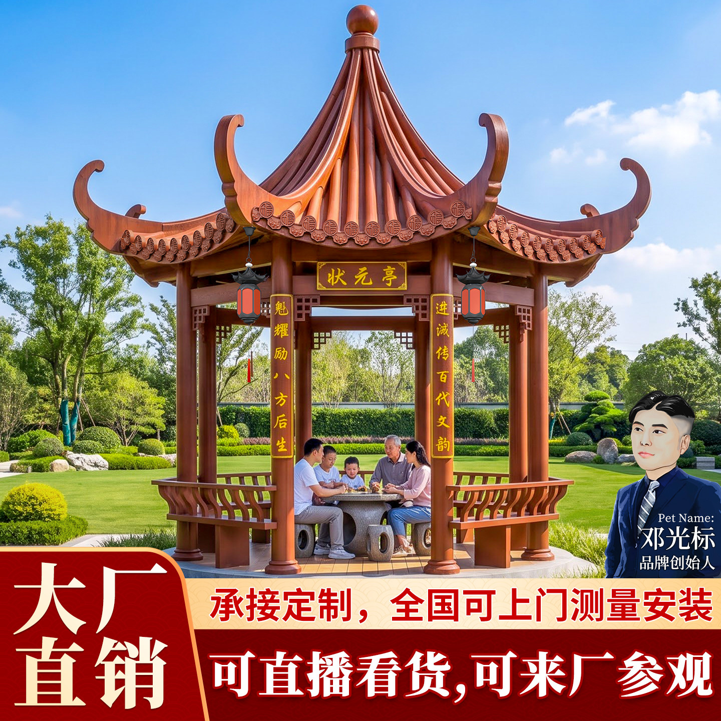 光标铝合金八角凉亭新中式户外庭院别墅露天花园休闲凉亭工厂直销