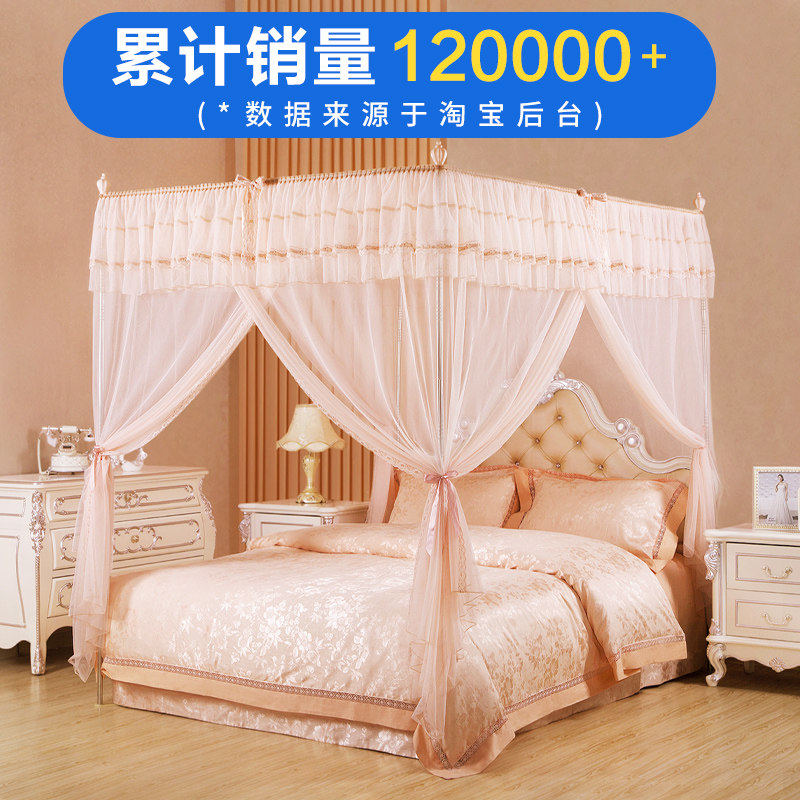 鸥廷落地式宫廷蚊帐家用2026新款家庭卧室高级免安装支架婚房纹帐