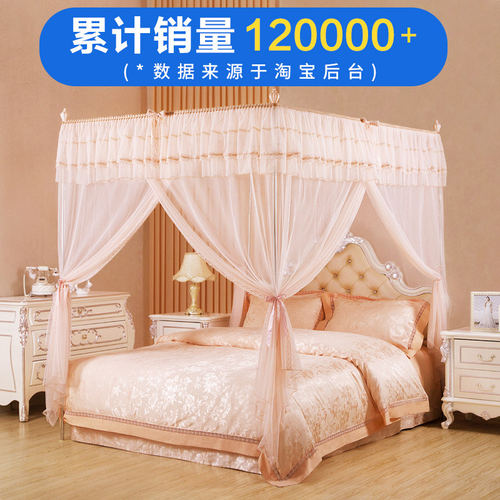 【7年老店】0甲醛落地蚊帐