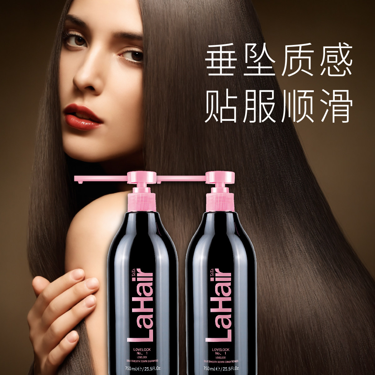 官方正品直发修护顺滑洗护套装拉宝丽直发垂顺洗发乳+滋润护发乳