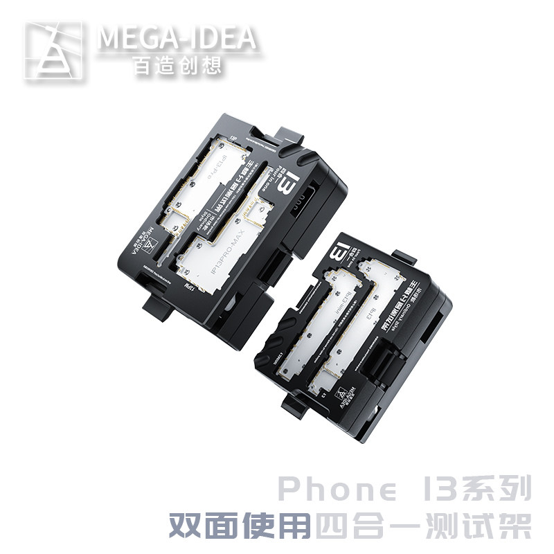 i13系列主板分层测试架双面使用