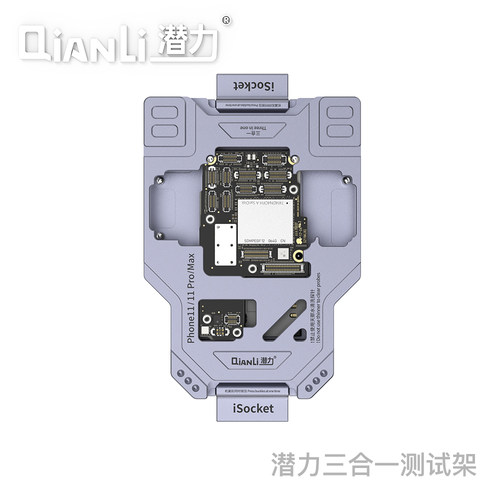潜力创新测试架主板维修