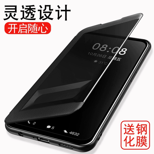 Huawei, совместимый чехол для телефона, раскладная элитная защитная ультратонкая силиконовая мужская сумка, защита при падении, новая коллекция, 5G, популярно в интернете, официальный флагманский магазин