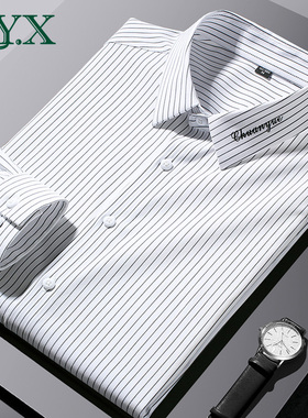 高端轻奢男装细条纹衬衫男士长袖休闲衬衣春秋季时尚修身百搭寸衫