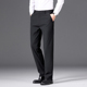 长裤 百搭西裤 子正装 新款 上班男 商务抗皱裤 男士 男款 春季 休闲直筒裤