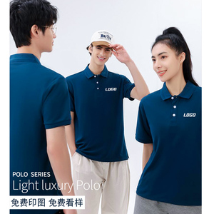 工作服定制t恤翻领夏季文化广告衫工装印logo订做polo衫工衣刺绣