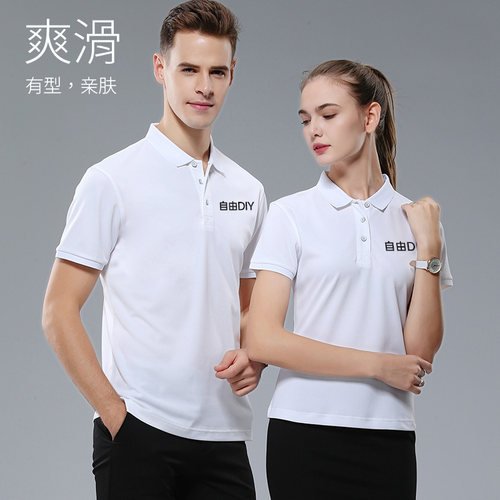 布尼拉polo衫定制企业工作服