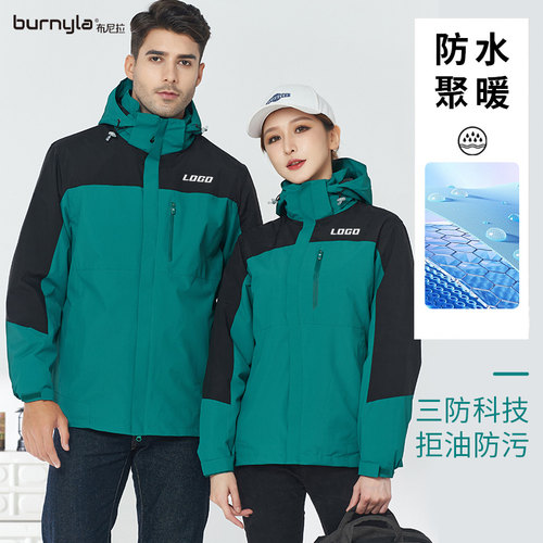 工作服冲锋衣定制印logo工装