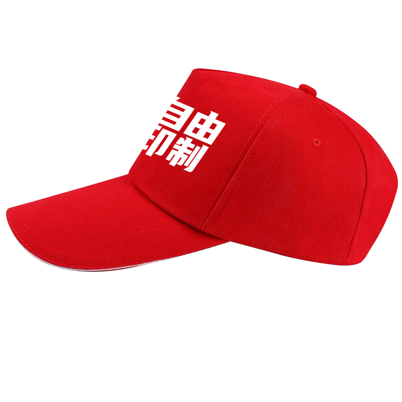 帽子定制刺绣印字logo