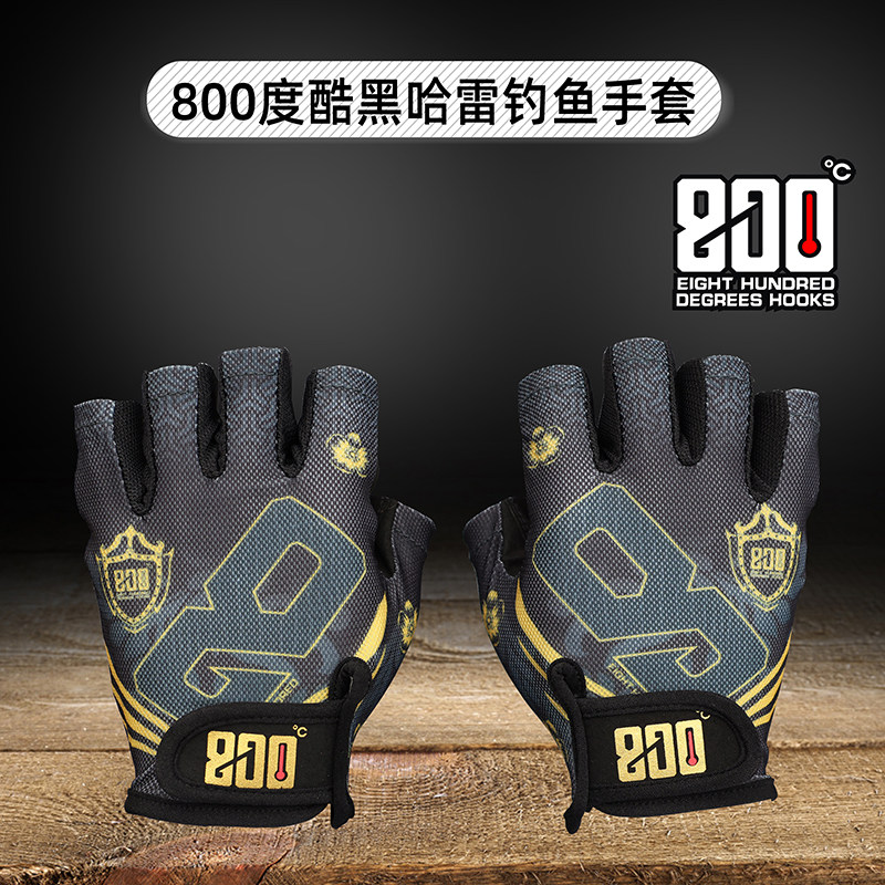 捌佰度酷黑防晒钓鱼手套防滑磨图片