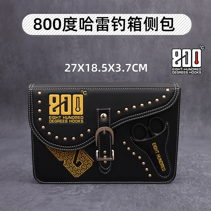 800度哈雷风钓箱侧包新款收纳包