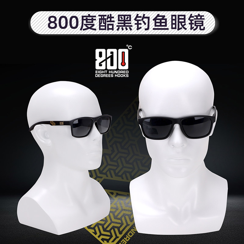 800度官方酷黑钓鱼眼镜看漂专用水底增晰变色偏光太阳镜