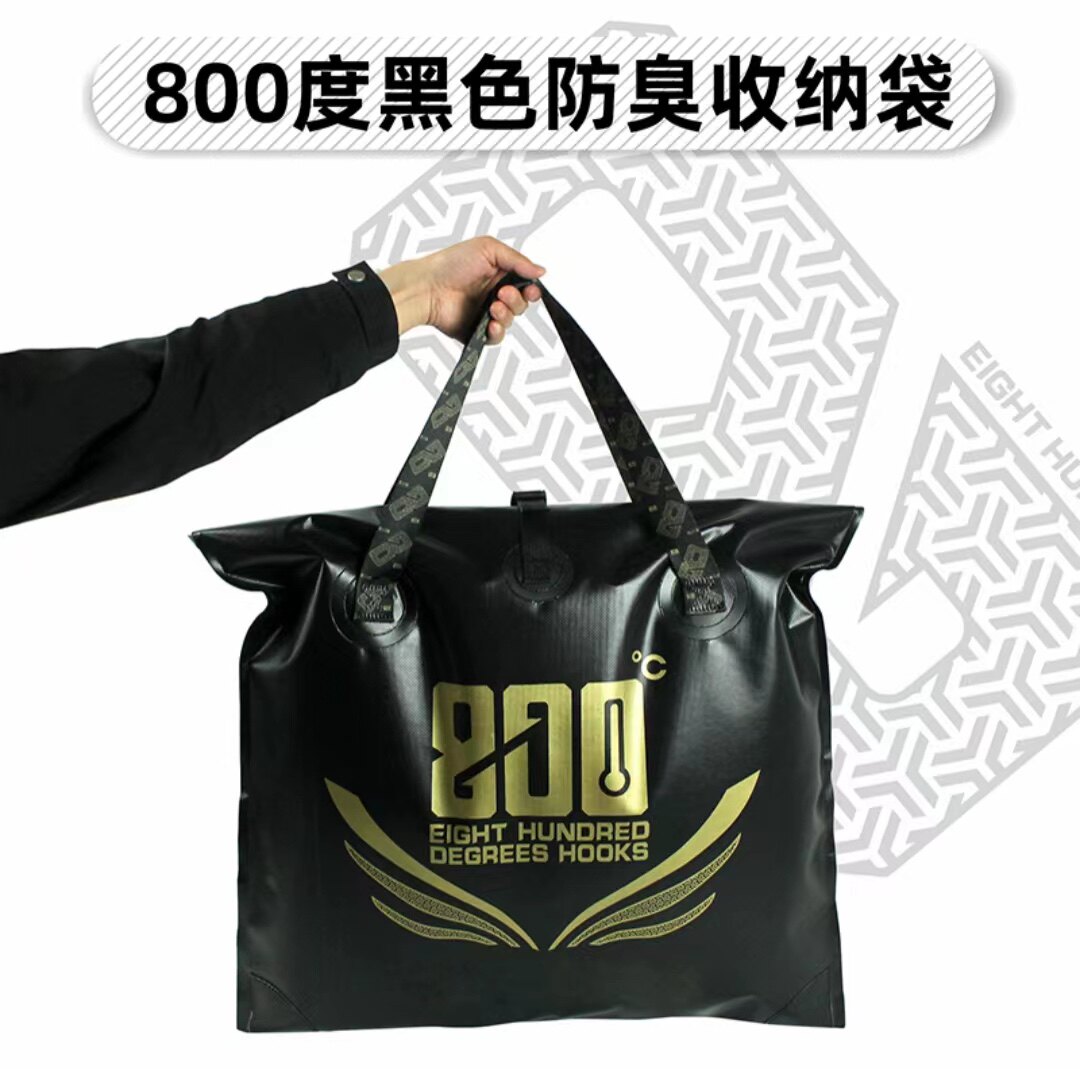 800度收纳袋酷黑杂物鱼护防臭图片