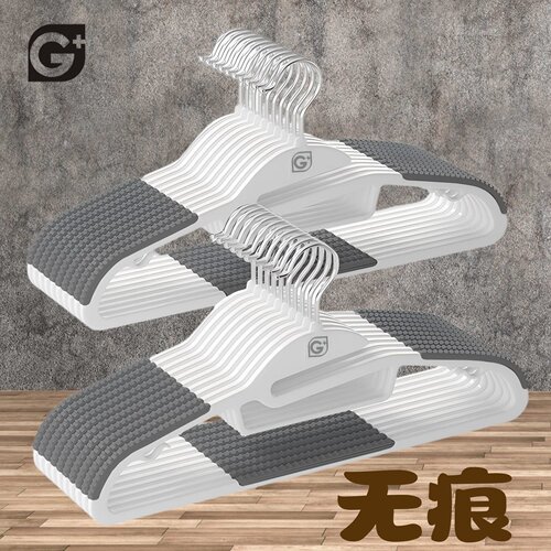 韩国干湿两用无痕晾晒防滑衣架