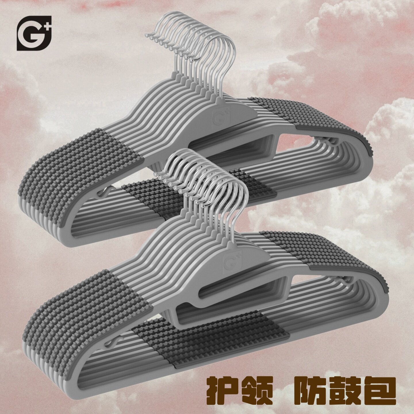 整理定制加厚干湿两用衣挂图片